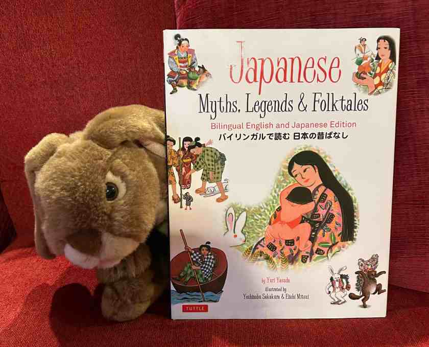 Caramel reviews Japanese Myths, Legends, and Folktales by Yuri Yasuda.